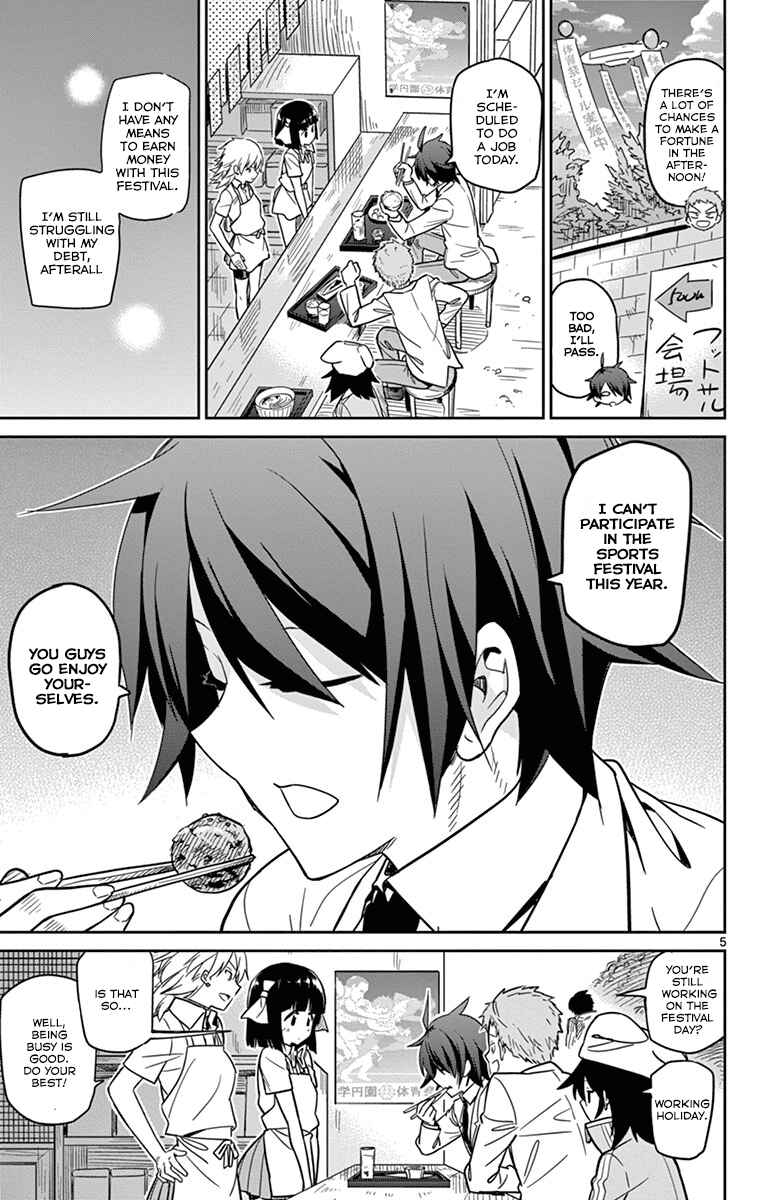 Page 5 Chapter 18 Ichiba Kurogane wa Kasegitai