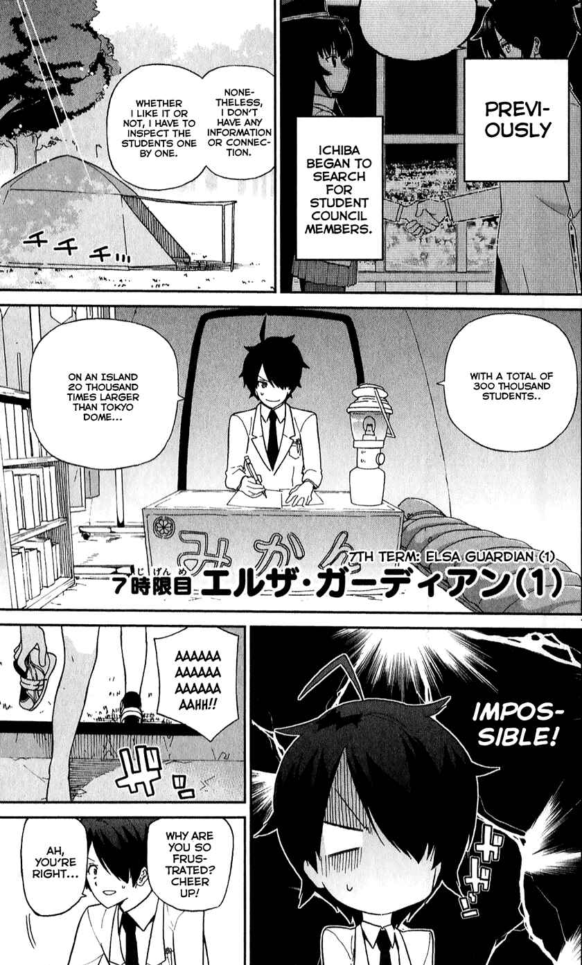 Page 3 Chapter 7 Ichiba Kurogane wa Kasegitai