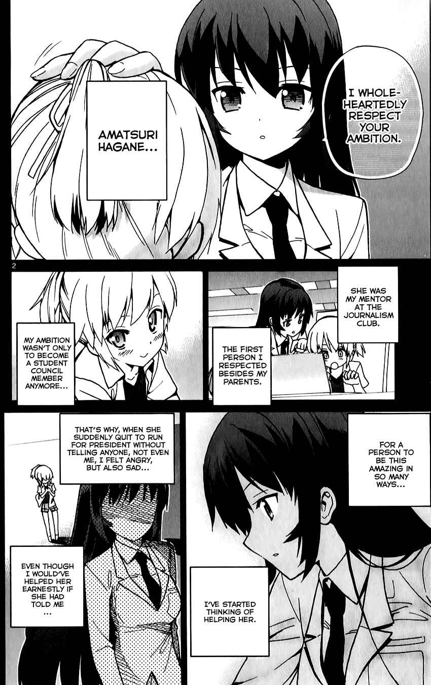 Page 2 Chapter 10 Ichiba Kurogane wa Kasegitai