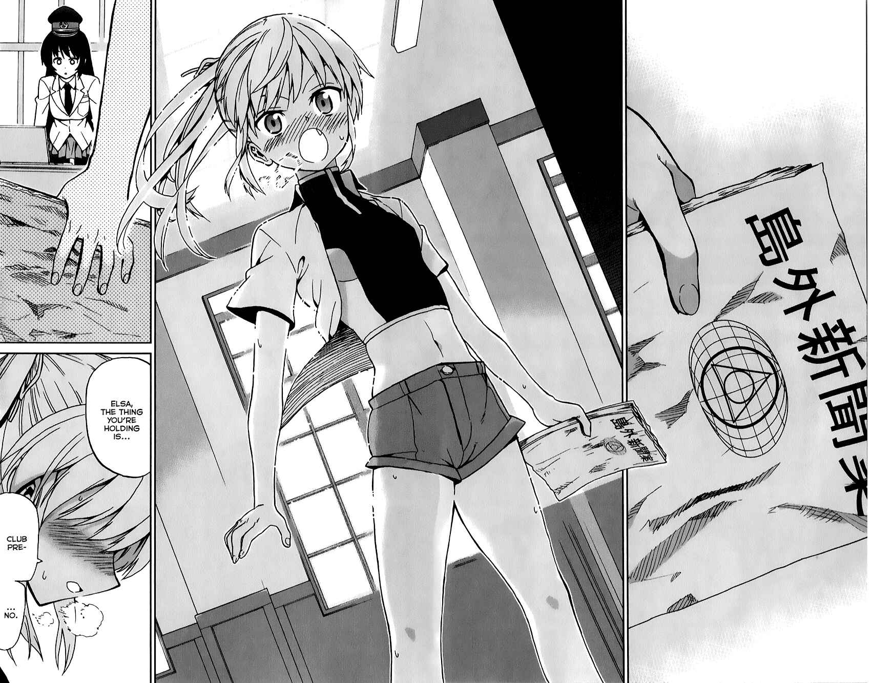 Page 20 Chapter 10 Ichiba Kurogane wa Kasegitai