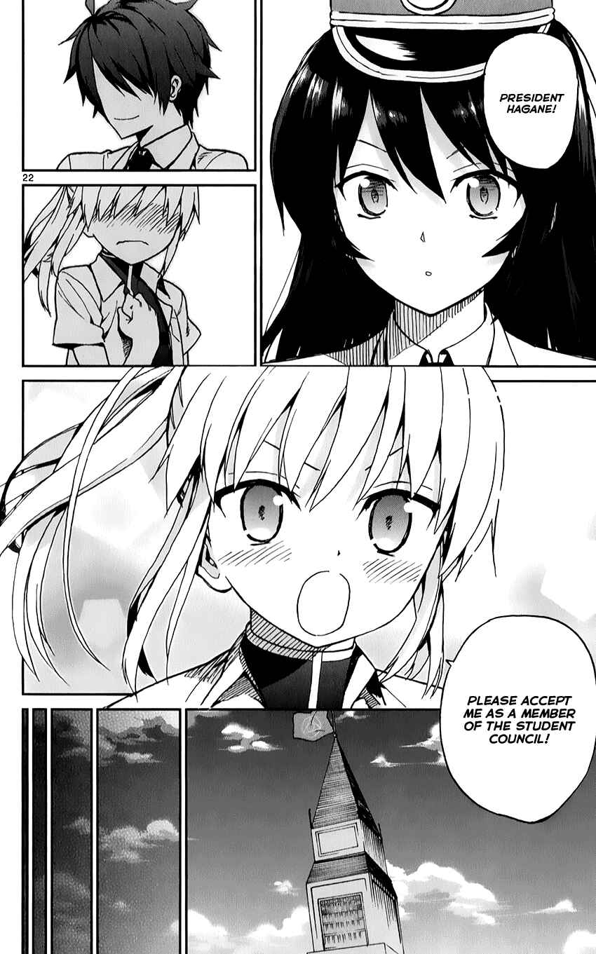 Page 21 Chapter 10 Ichiba Kurogane wa Kasegitai