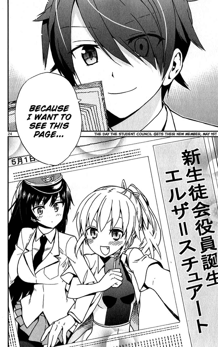 Page 23 Chapter 10 Ichiba Kurogane wa Kasegitai