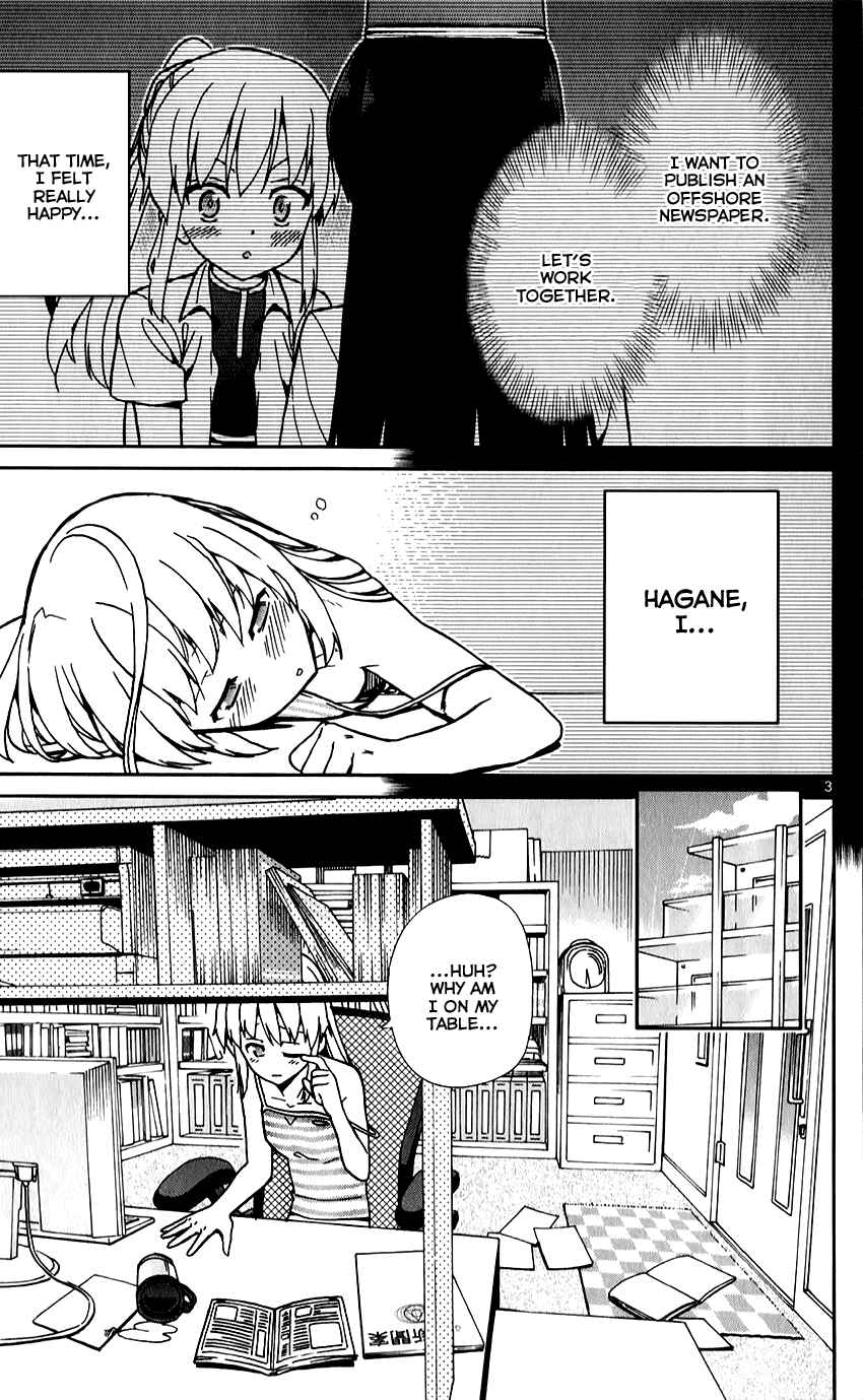 Page 3 Chapter 10 Ichiba Kurogane wa Kasegitai