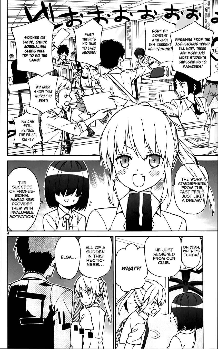 Page 6 Chapter 10 Ichiba Kurogane wa Kasegitai