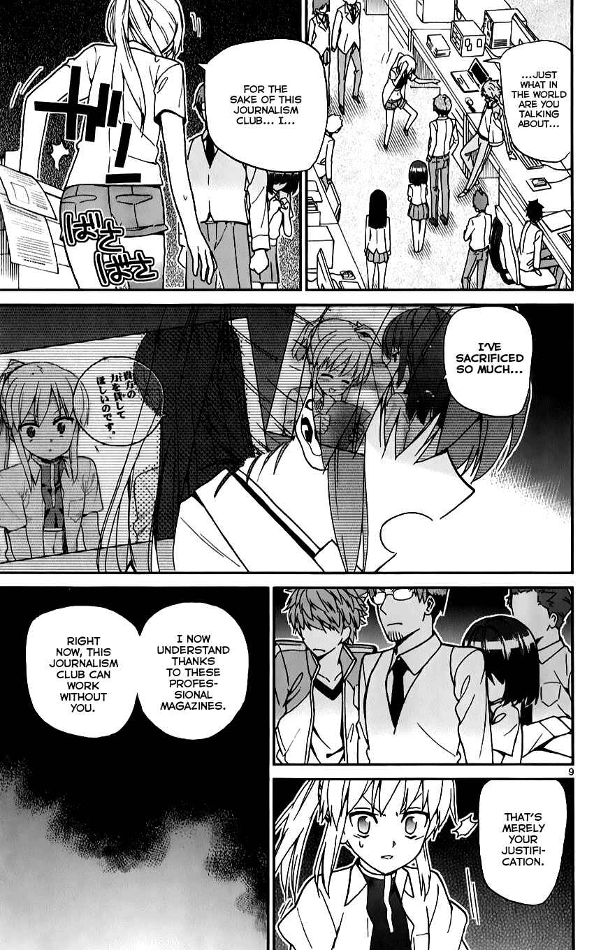 Page 9 Chapter 10 Ichiba Kurogane wa Kasegitai