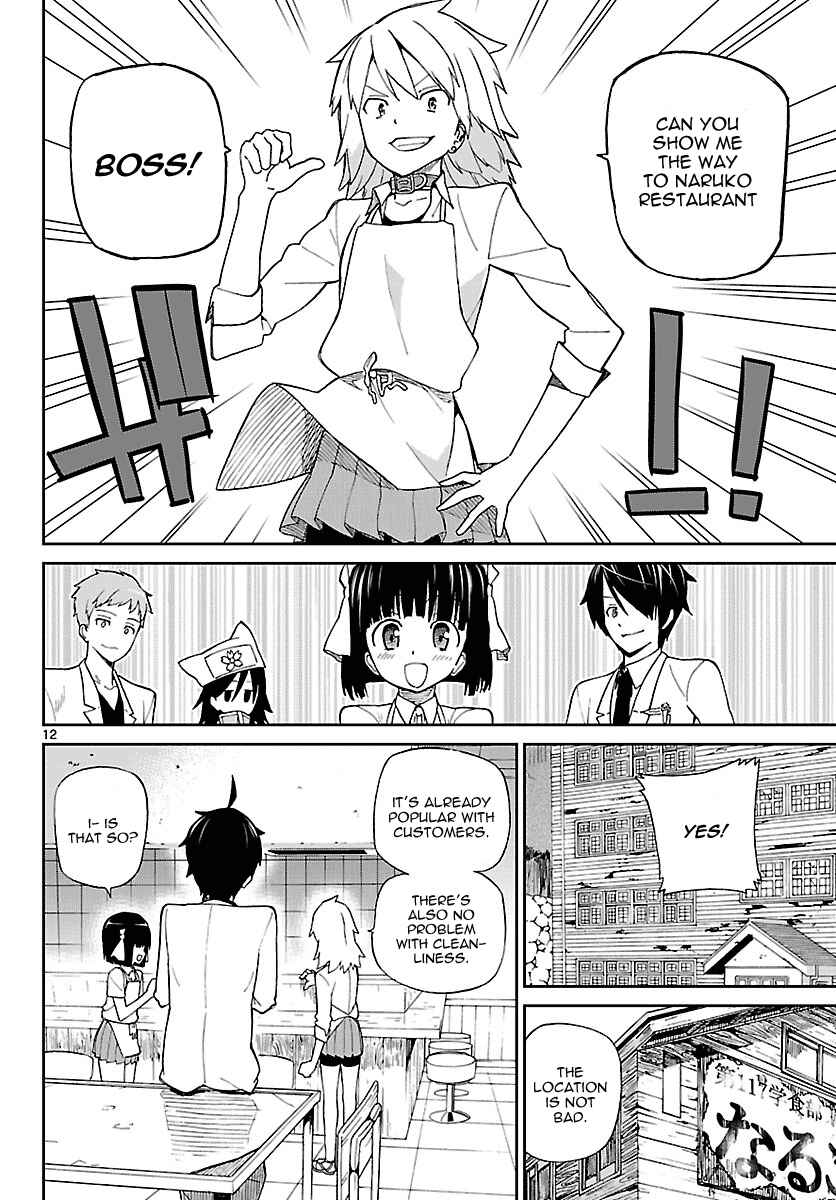 Page 12 Chapter 3 Ichiba Kurogane wa Kasegitai