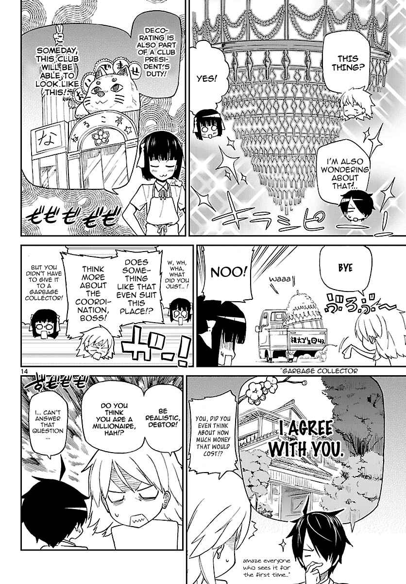 Page 14 Chapter 3 Ichiba Kurogane wa Kasegitai