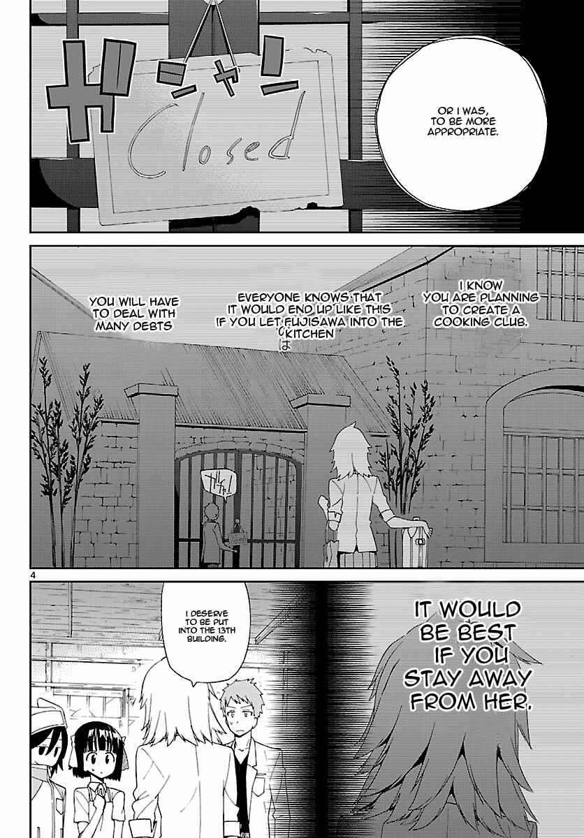 Page 4 Chapter 3 Ichiba Kurogane wa Kasegitai