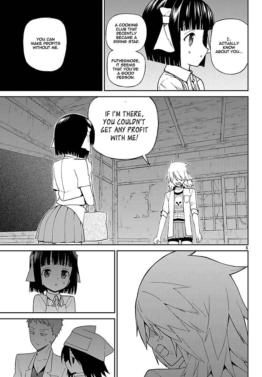 Page 5 Chapter 3 Ichiba Kurogane wa Kasegitai