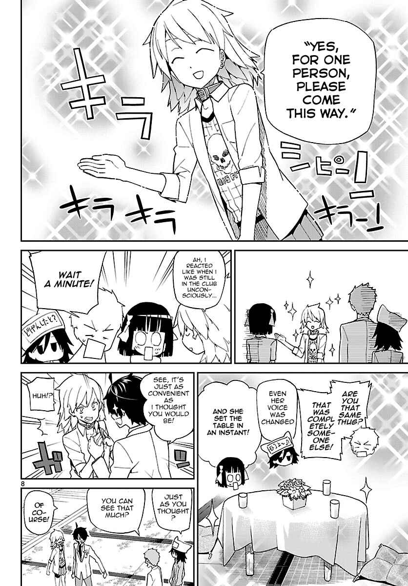 Page 8 Chapter 3 Ichiba Kurogane wa Kasegitai