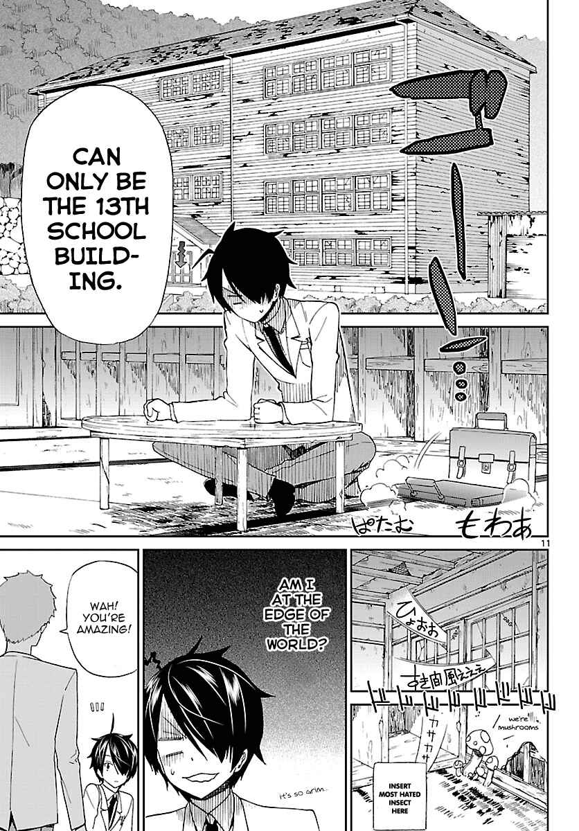 Page 11 Chapter 2 Ichiba Kurogane wa Kasegitai