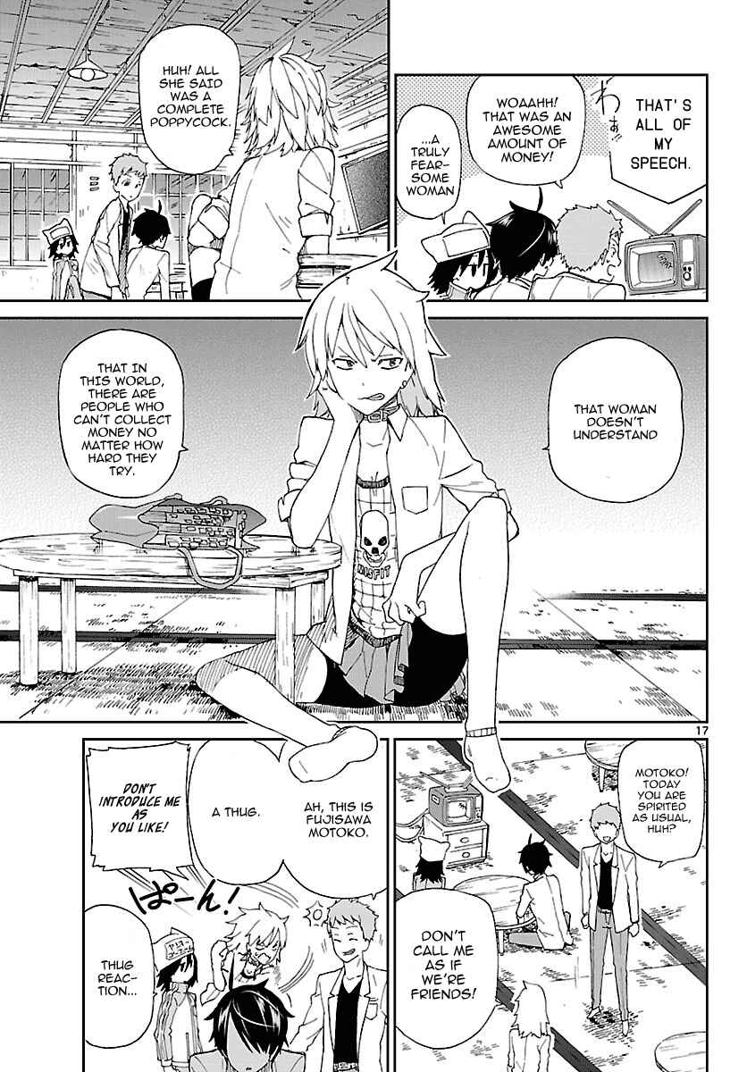 Page 17 Chapter 2 Ichiba Kurogane wa Kasegitai