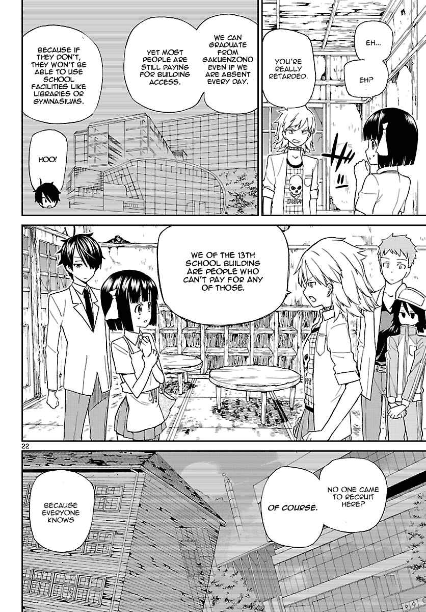 Page 22 Chapter 2 Ichiba Kurogane wa Kasegitai