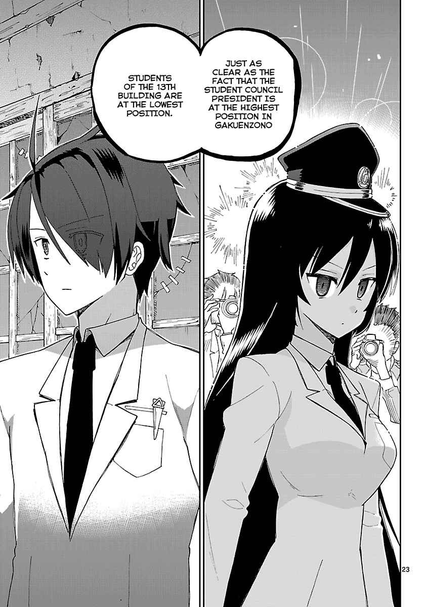 Page 23 Chapter 2 Ichiba Kurogane wa Kasegitai