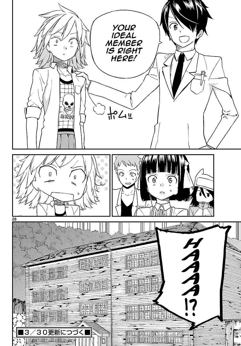 Page 28 Chapter 2 Ichiba Kurogane wa Kasegitai