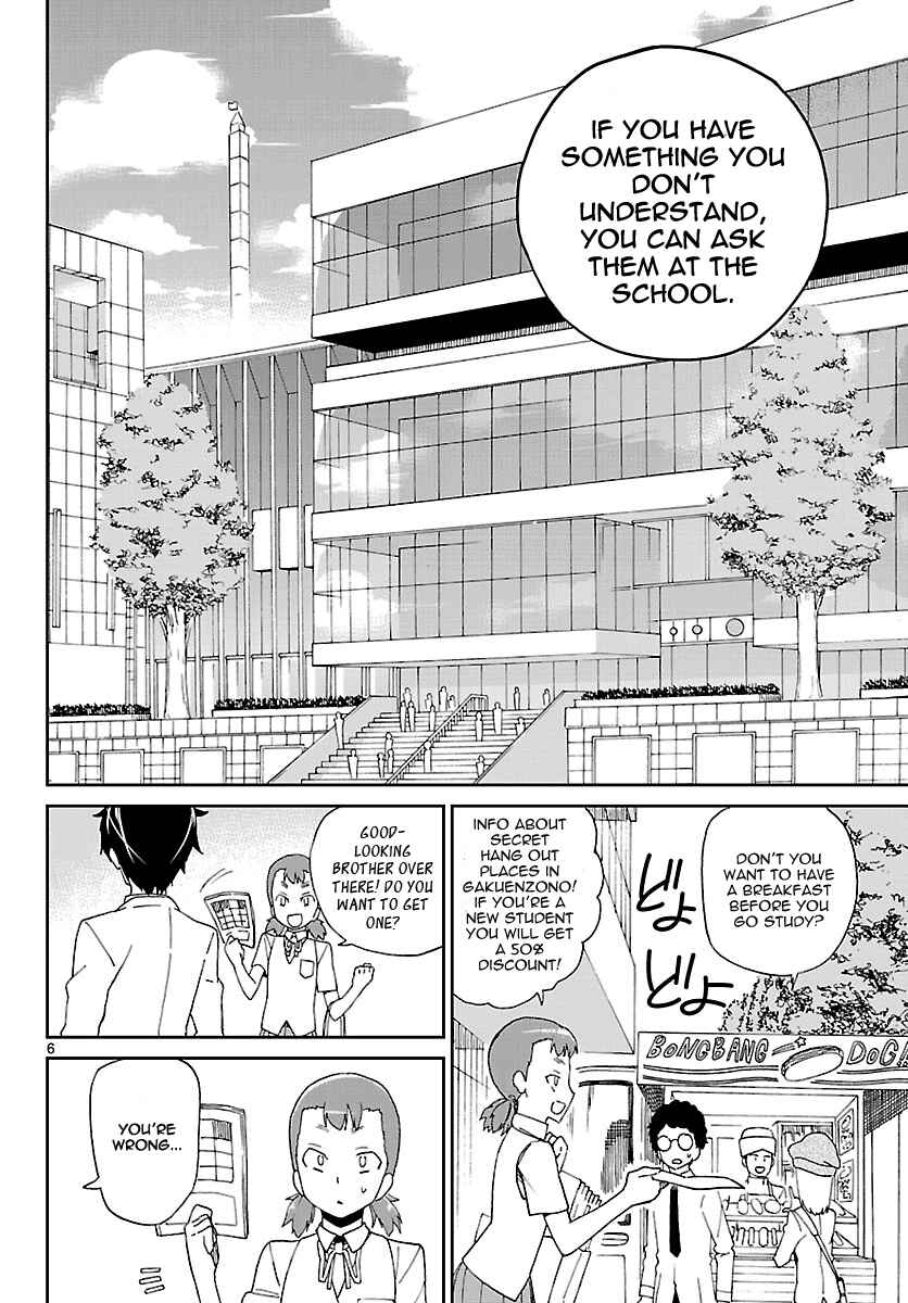 Page 6 Chapter 2 Ichiba Kurogane wa Kasegitai