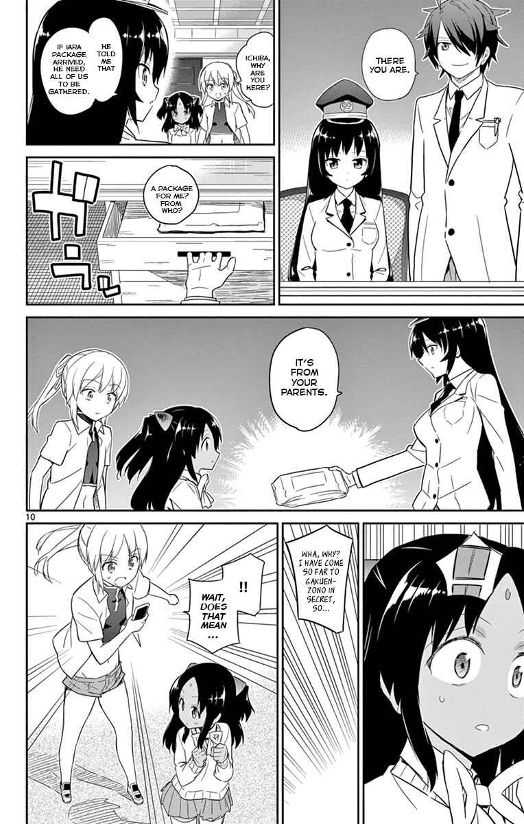 Page 11 Chapter 16 Ichiba Kurogane wa Kasegitai