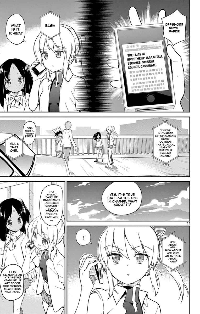 Page 12 Chapter 16 Ichiba Kurogane wa Kasegitai