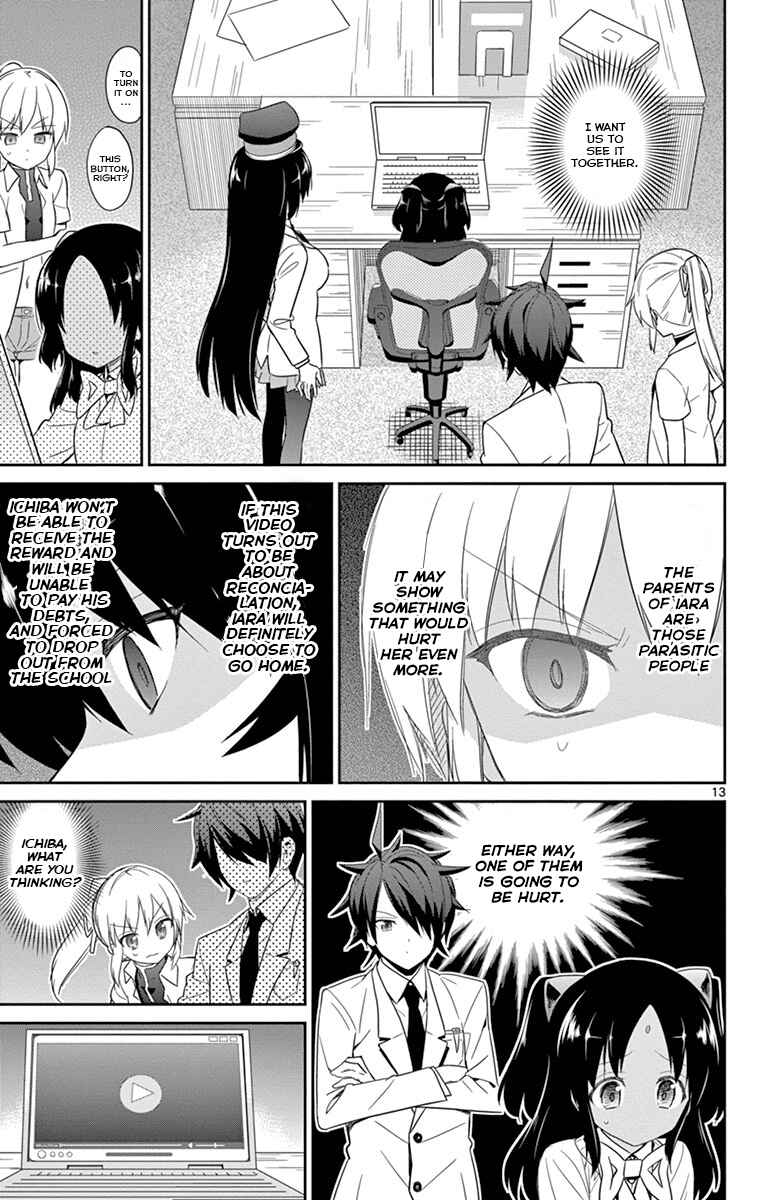 Page 14 Chapter 16 Ichiba Kurogane wa Kasegitai