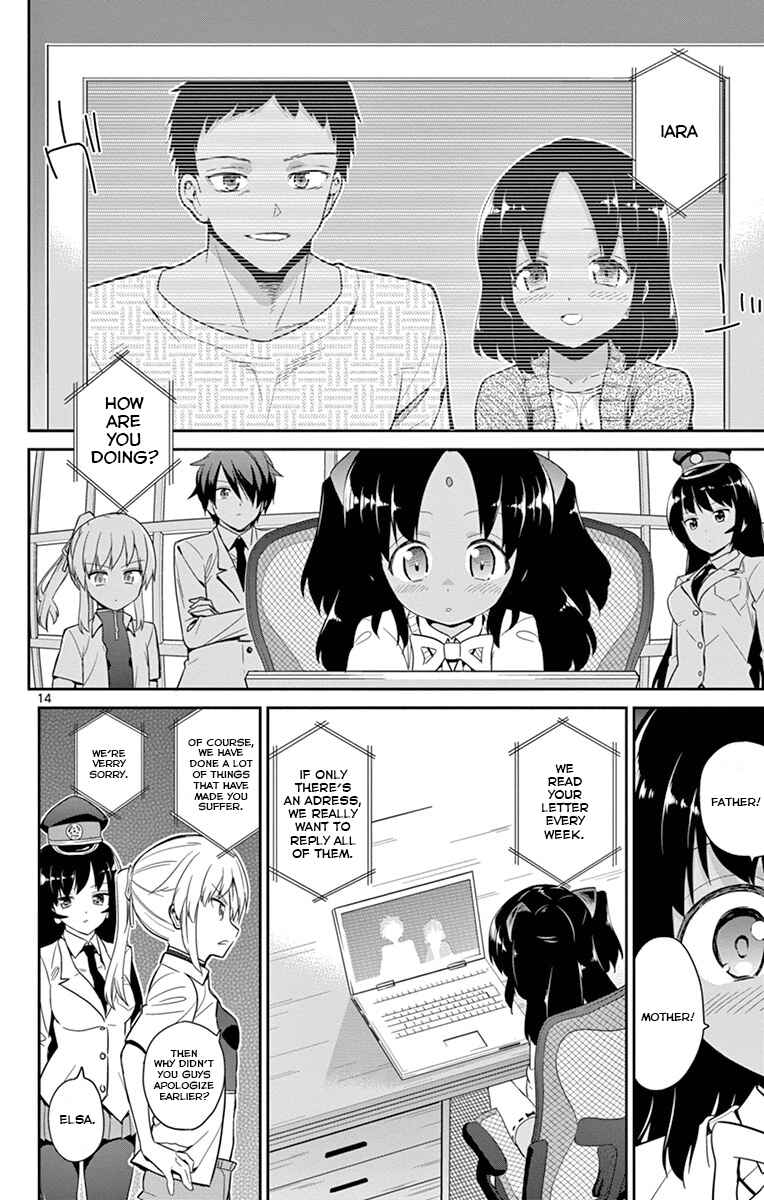Page 15 Chapter 16 Ichiba Kurogane wa Kasegitai