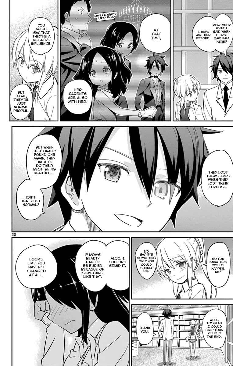 Page 21 Chapter 16 Ichiba Kurogane wa Kasegitai