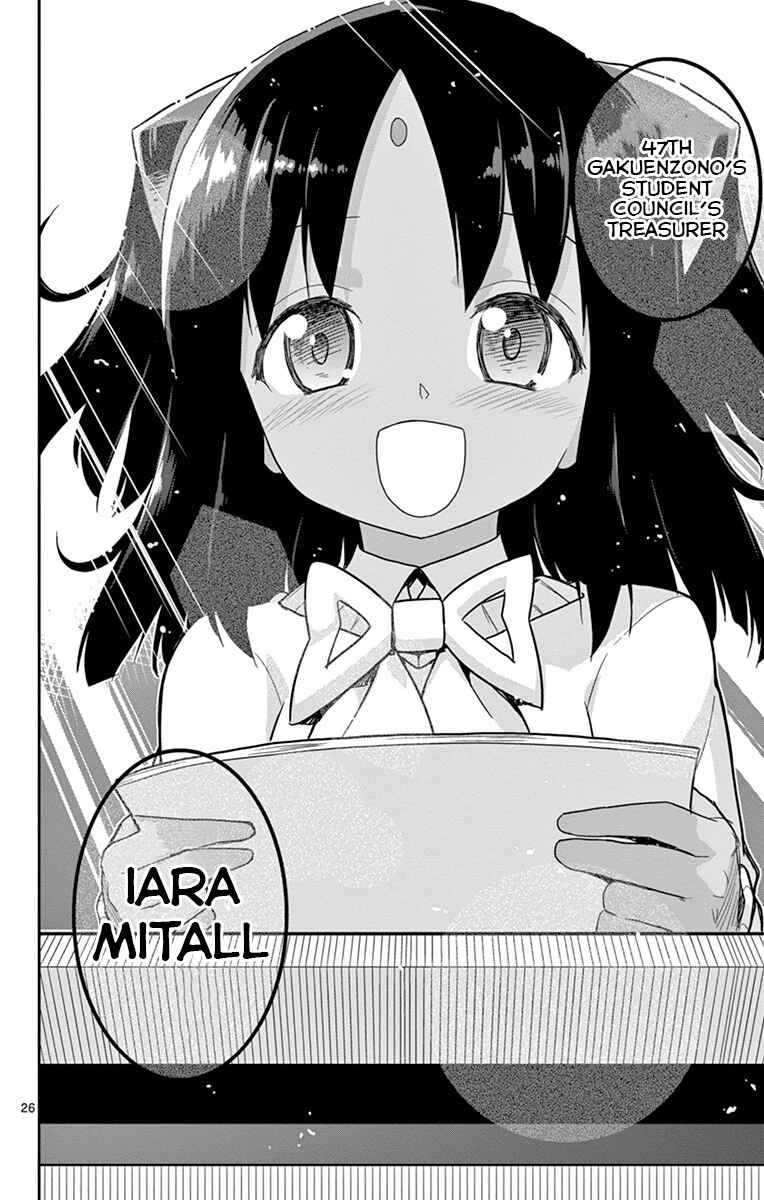 Page 27 Chapter 16 Ichiba Kurogane wa Kasegitai