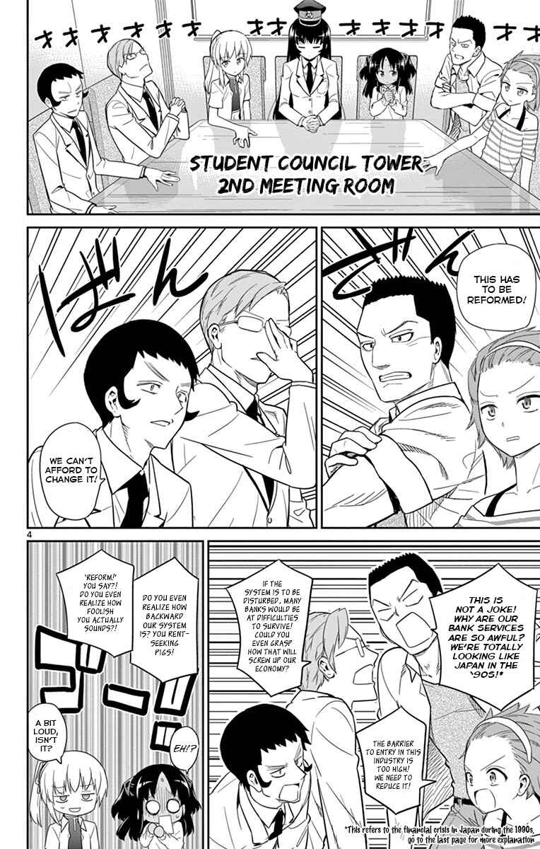 Page 5 Chapter 16 Ichiba Kurogane wa Kasegitai