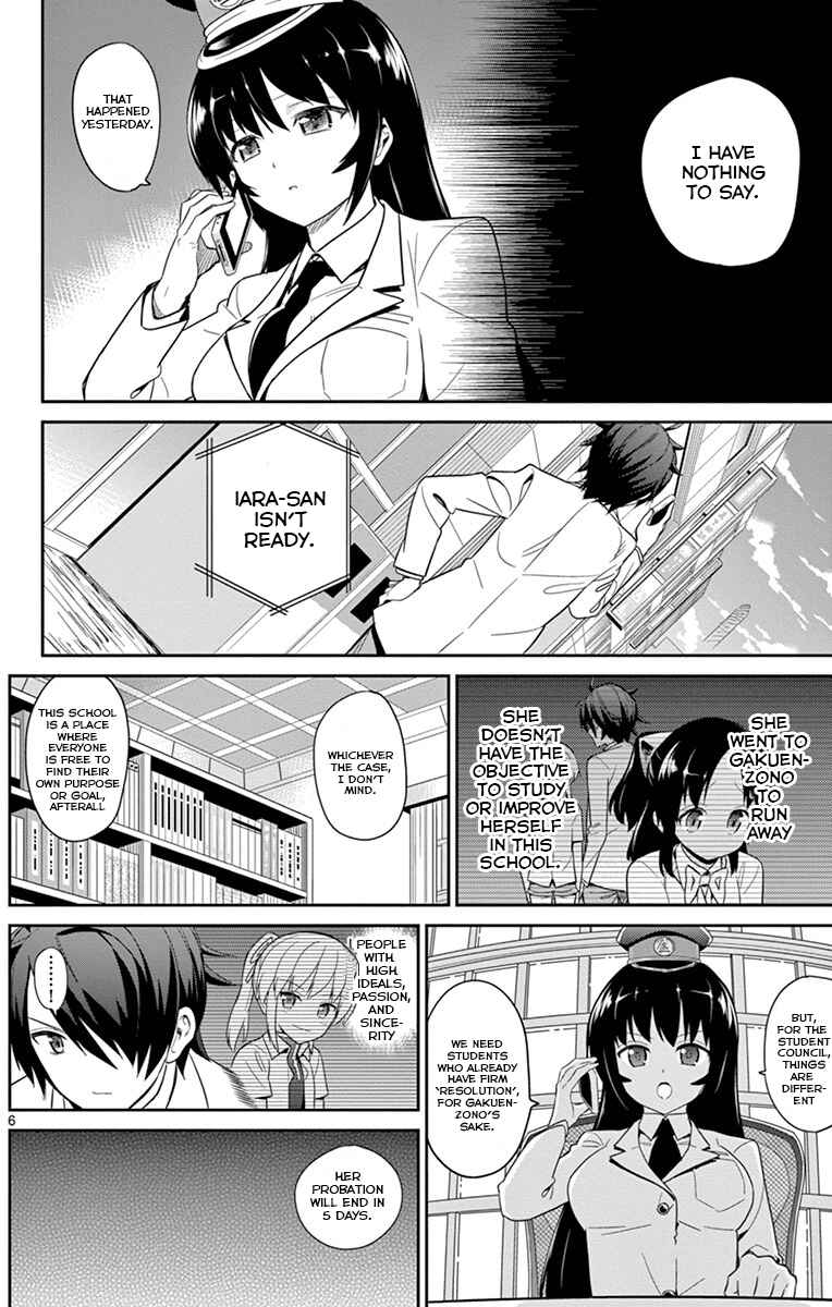 Page 7 Chapter 16 Ichiba Kurogane wa Kasegitai