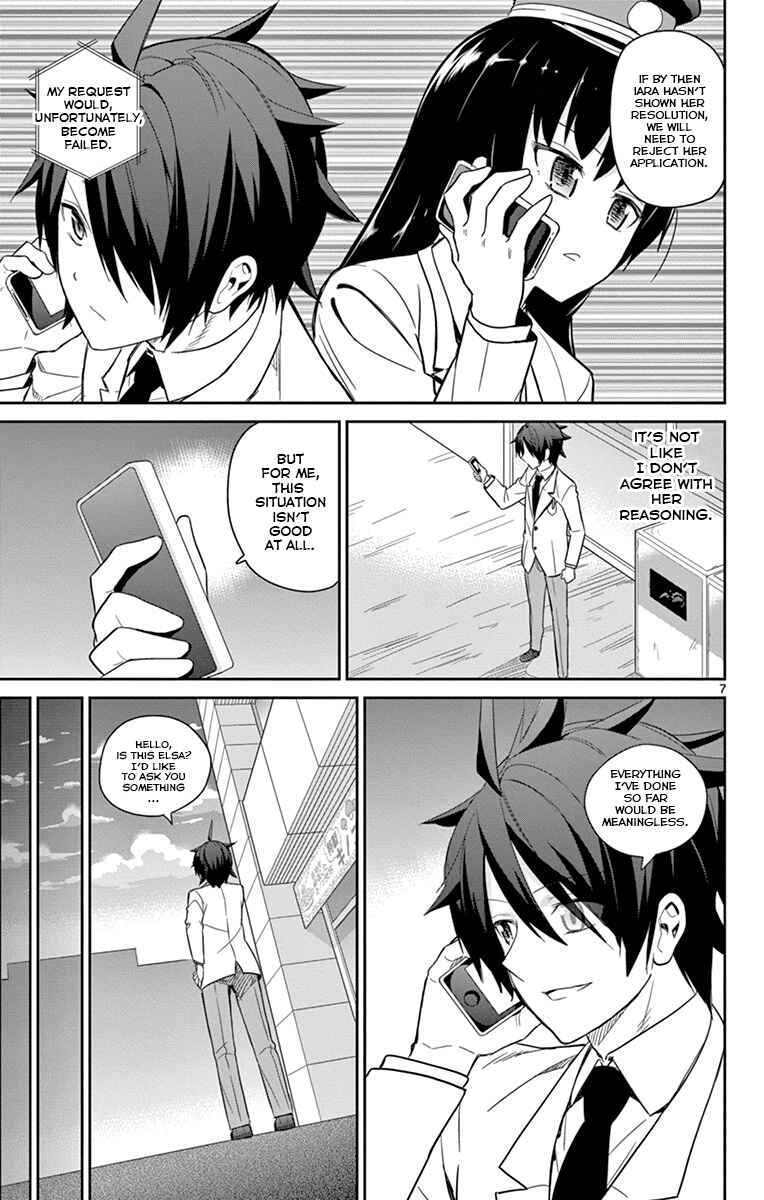 Page 8 Chapter 16 Ichiba Kurogane wa Kasegitai