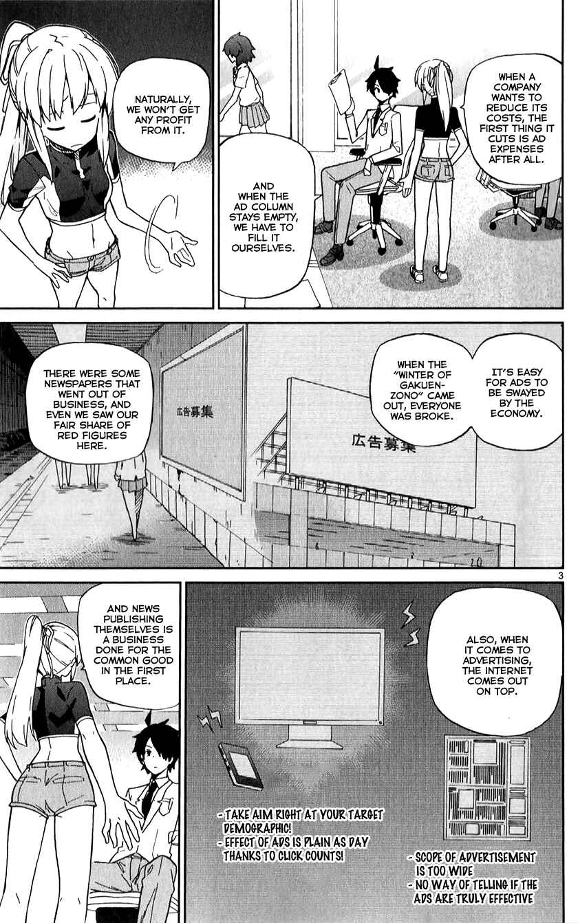 Page 3 Chapter 8 Ichiba Kurogane wa Kasegitai