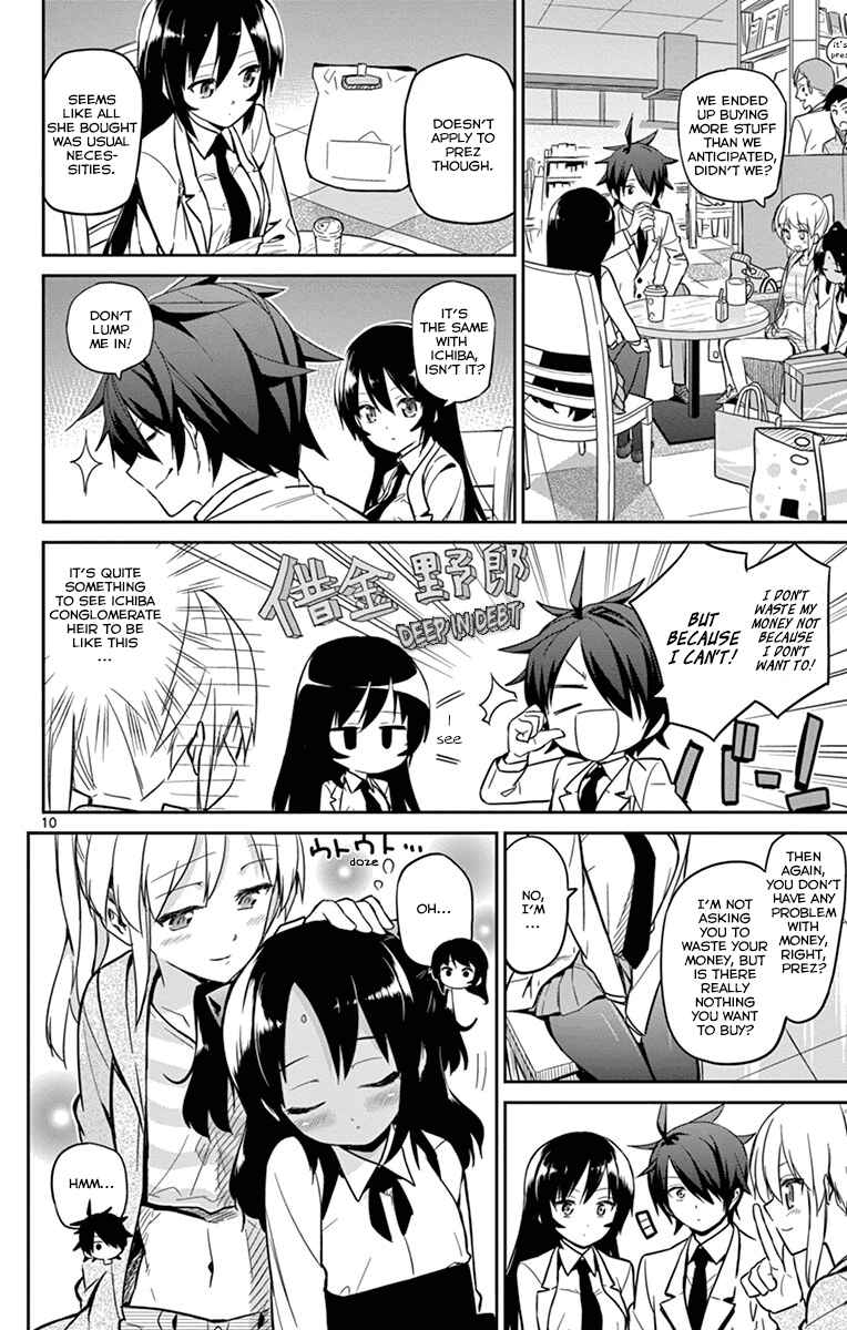 Page 10 Chapter 17 Ichiba Kurogane wa Kasegitai