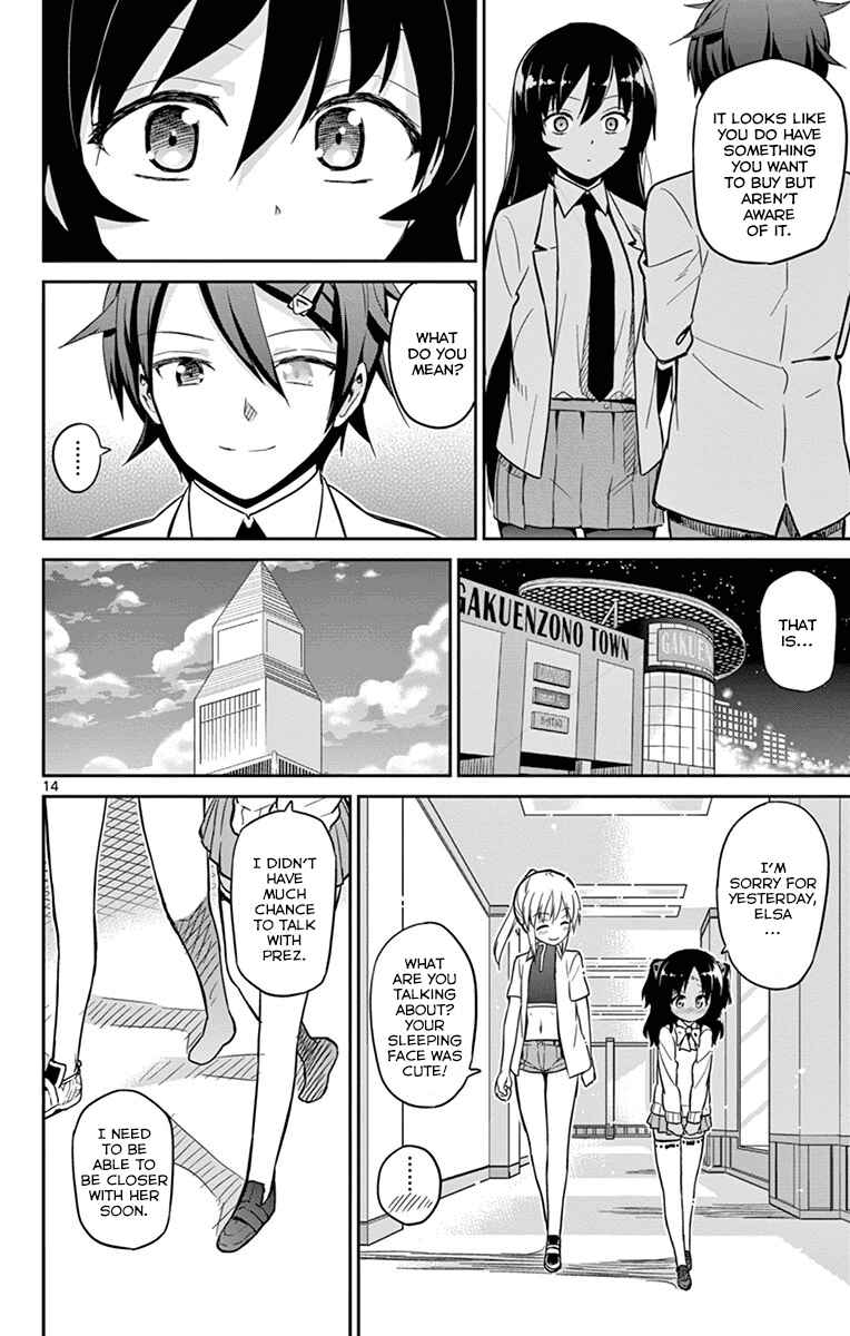 Page 14 Chapter 17 Ichiba Kurogane wa Kasegitai