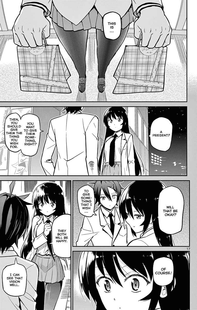 Page 17 Chapter 17 Ichiba Kurogane wa Kasegitai