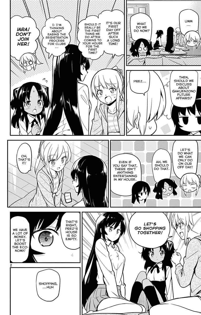 Page 2 Chapter 17 Ichiba Kurogane wa Kasegitai