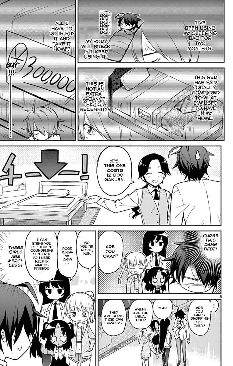 Page 5 Chapter 17 Ichiba Kurogane wa Kasegitai