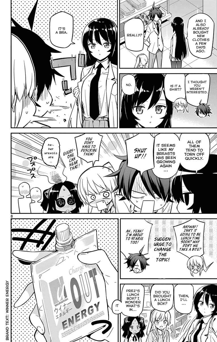 Page 8 Chapter 17 Ichiba Kurogane wa Kasegitai