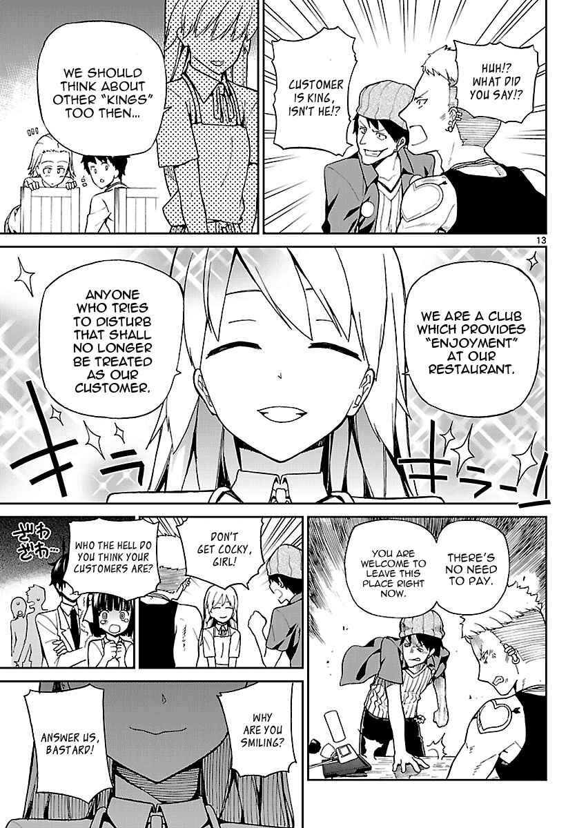 Page 13 Chapter 4 Ichiba Kurogane wa Kasegitai