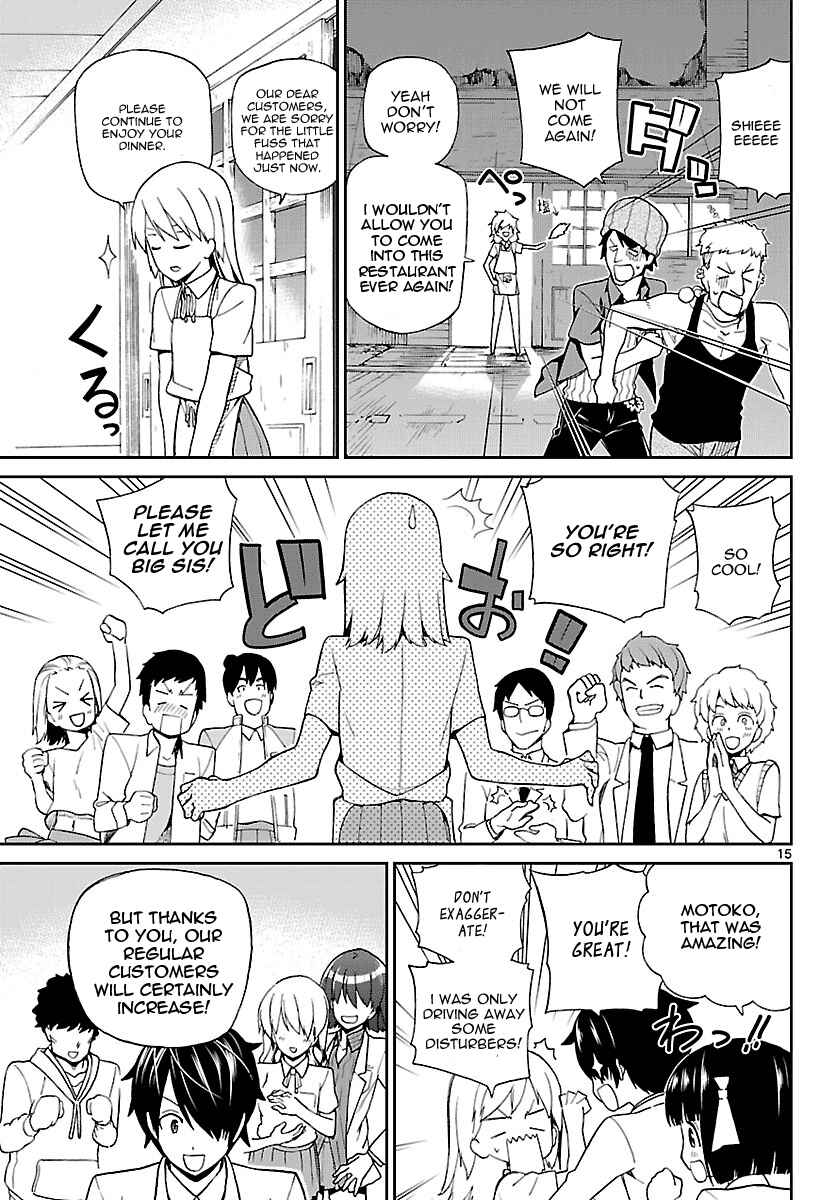 Page 15 Chapter 4 Ichiba Kurogane wa Kasegitai
