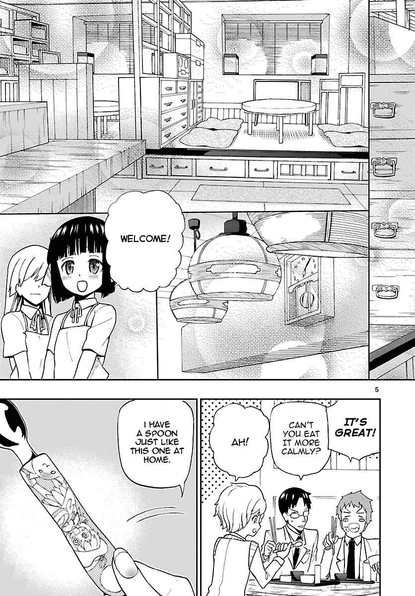 Page 5 Chapter 4 Ichiba Kurogane wa Kasegitai
