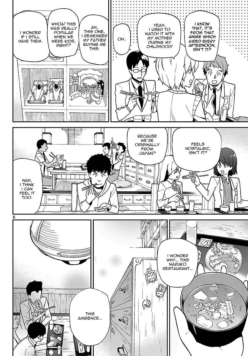 Page 6 Chapter 4 Ichiba Kurogane wa Kasegitai