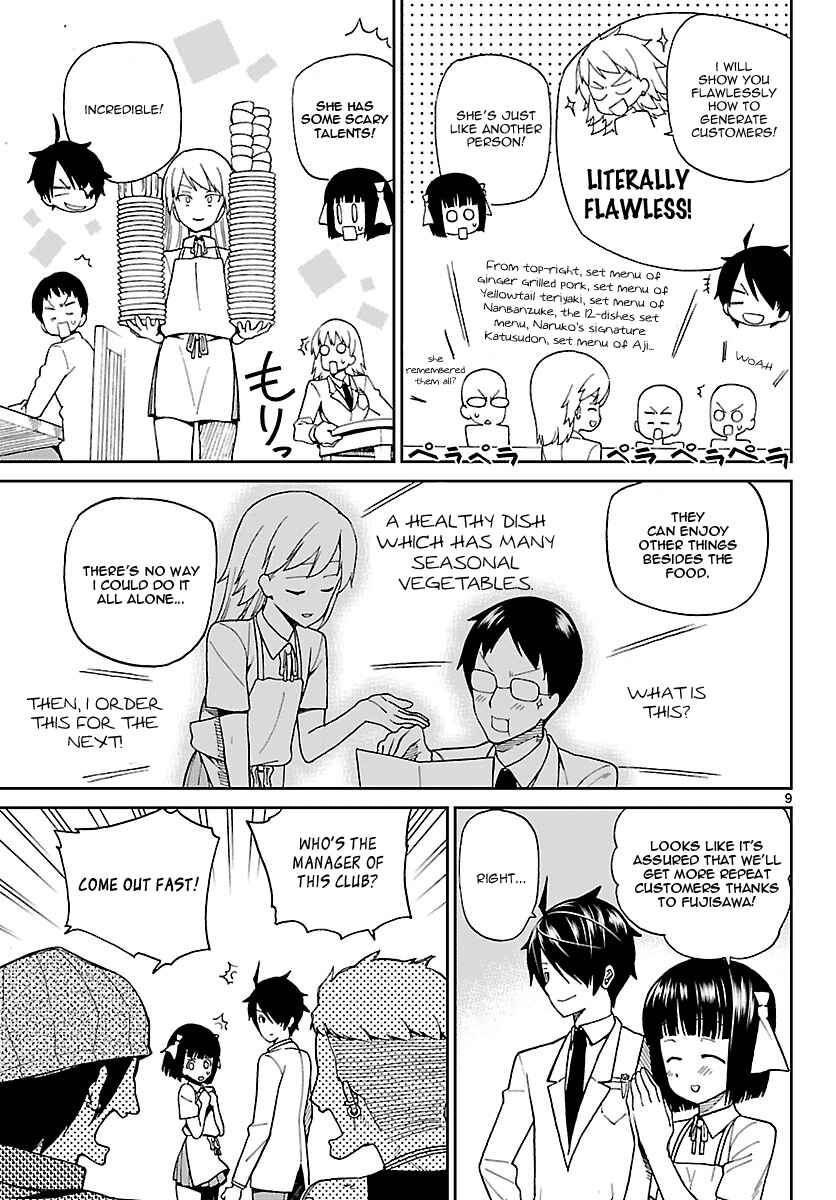 Page 9 Chapter 4 Ichiba Kurogane wa Kasegitai
