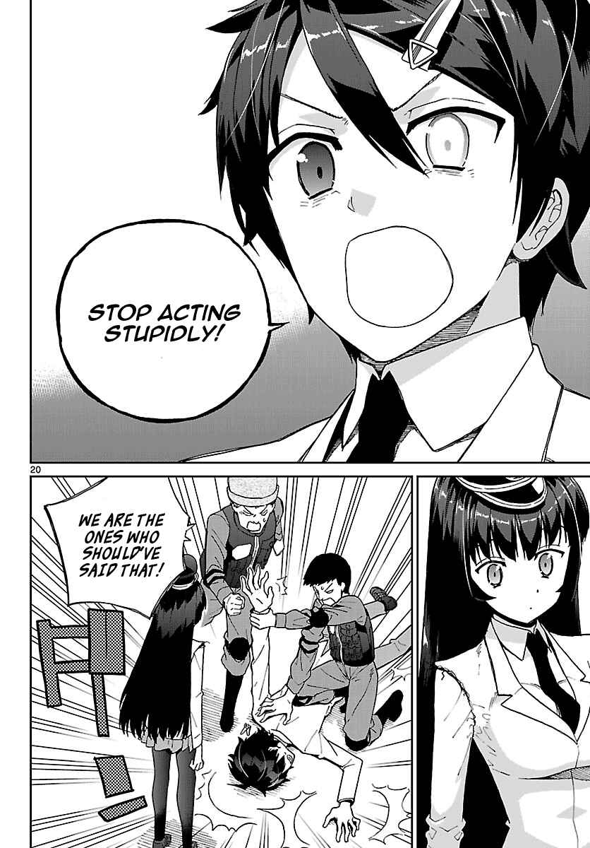 Page 20 Chapter 5 Ichiba Kurogane wa Kasegitai