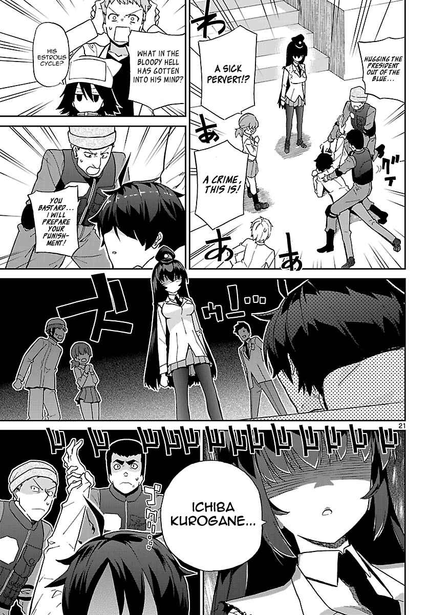 Page 21 Chapter 5 Ichiba Kurogane wa Kasegitai