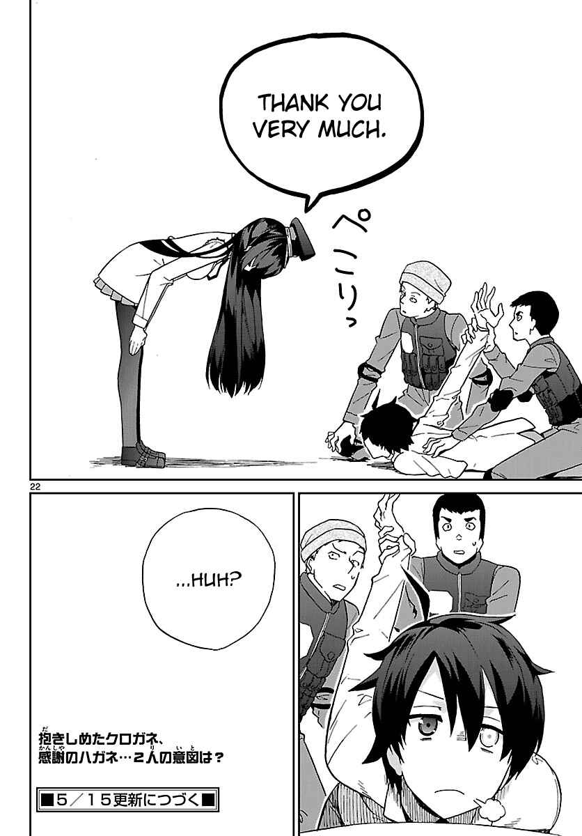 Page 22 Chapter 5 Ichiba Kurogane wa Kasegitai