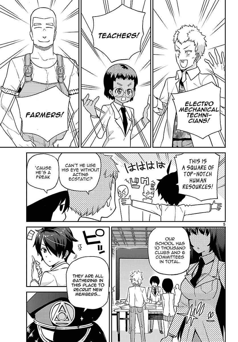 Page 5 Chapter 5 Ichiba Kurogane wa Kasegitai