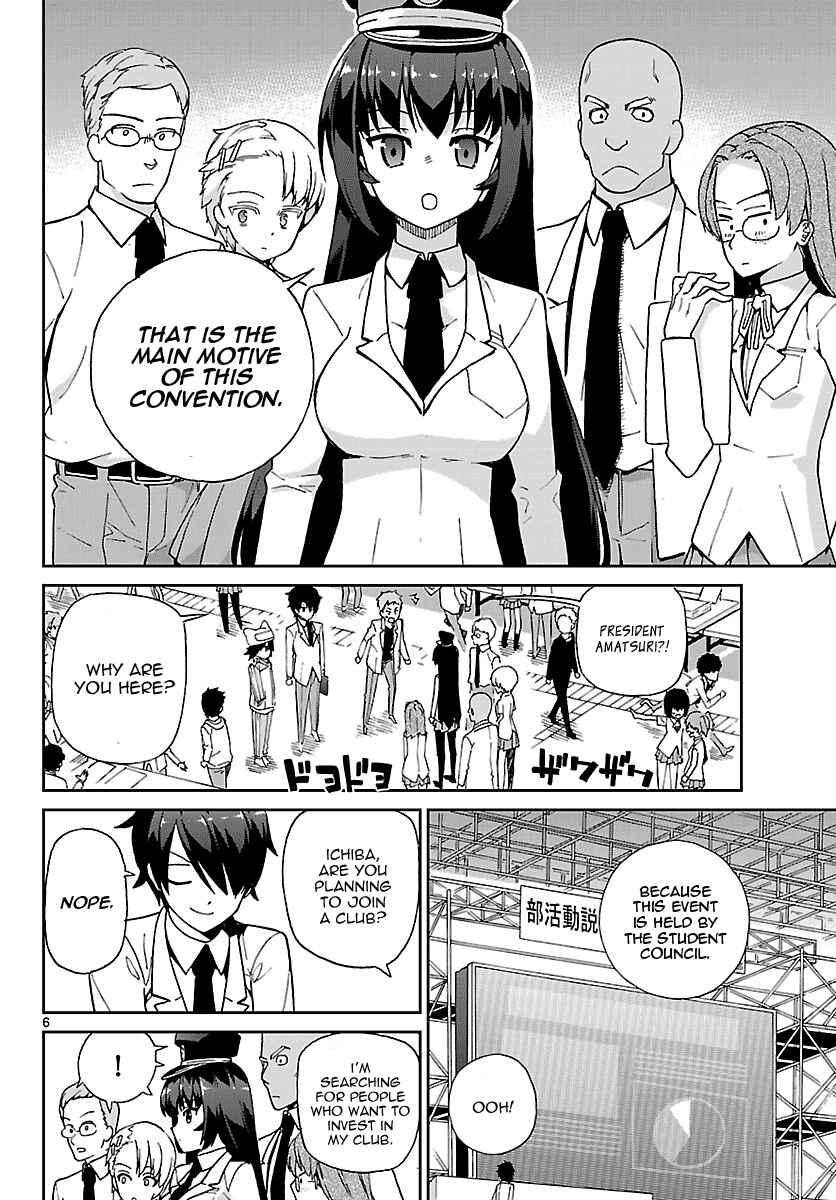 Page 6 Chapter 5 Ichiba Kurogane wa Kasegitai