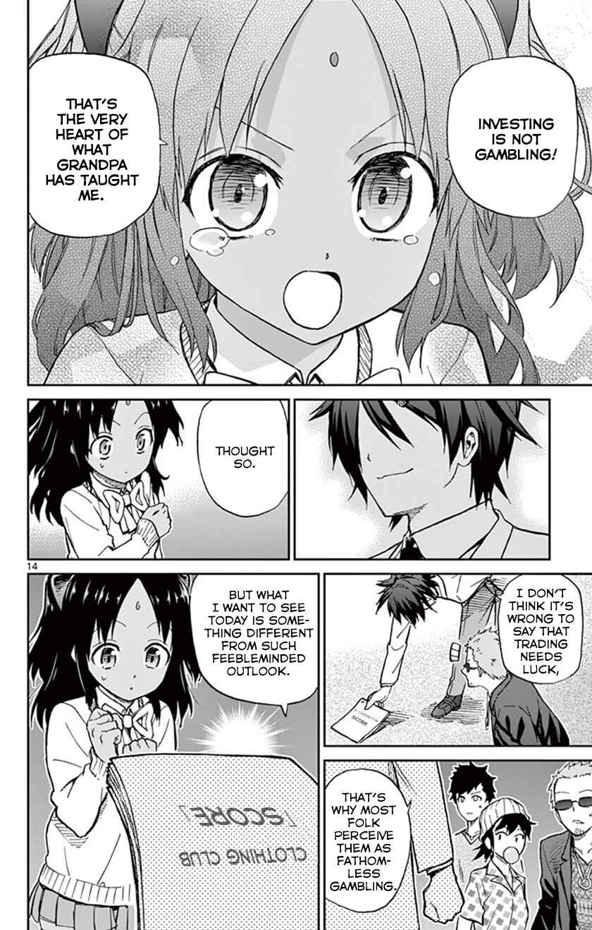 Page 15 Chapter 14 Ichiba Kurogane wa Kasegitai