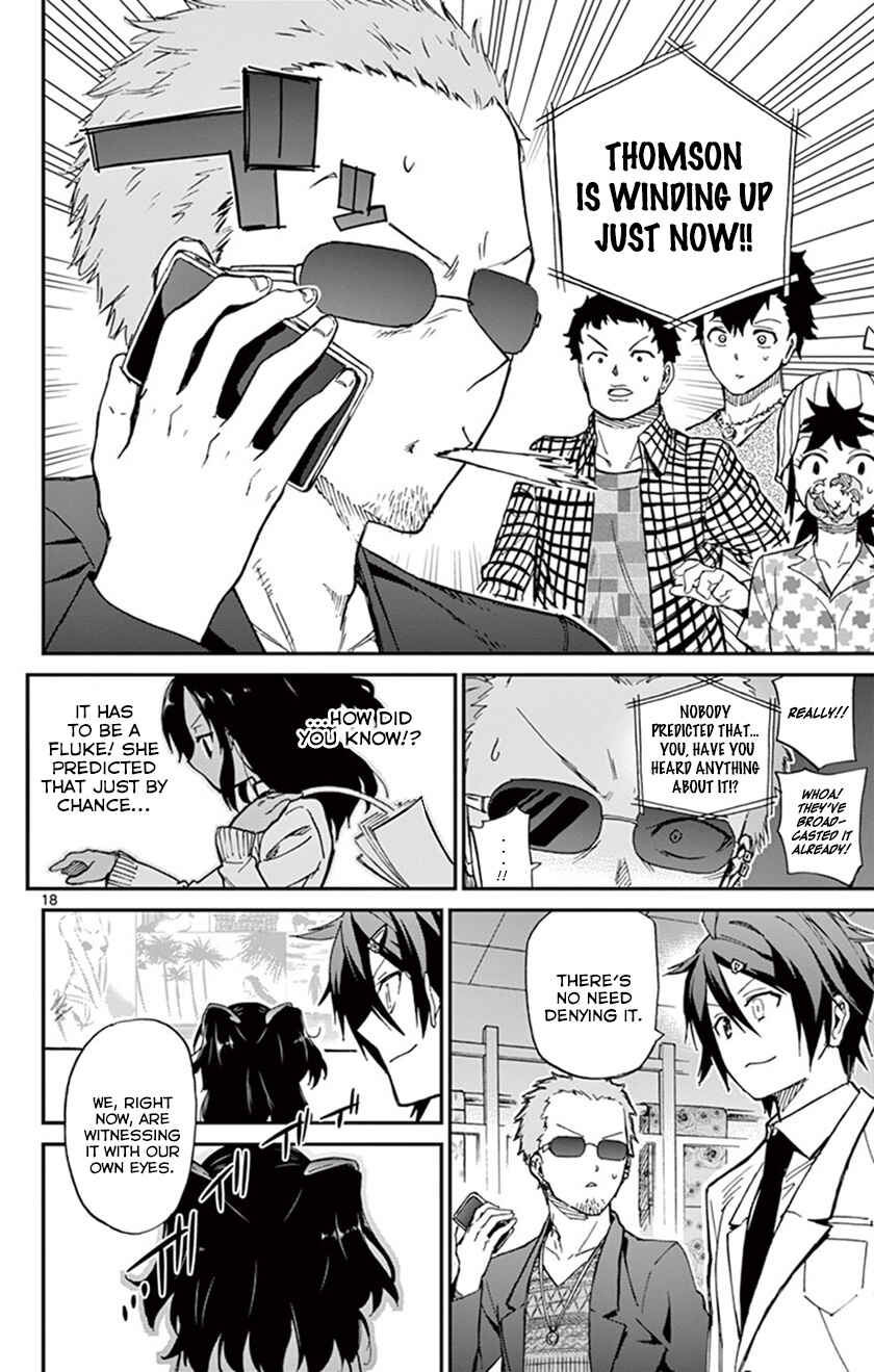 Page 19 Chapter 14 Ichiba Kurogane wa Kasegitai