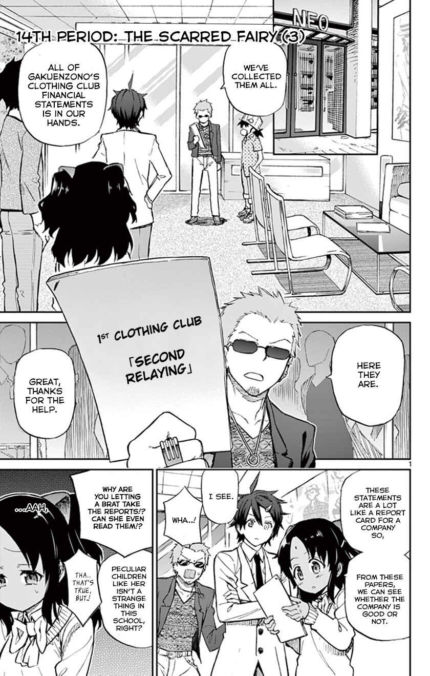 Page 2 Chapter 14 Ichiba Kurogane wa Kasegitai