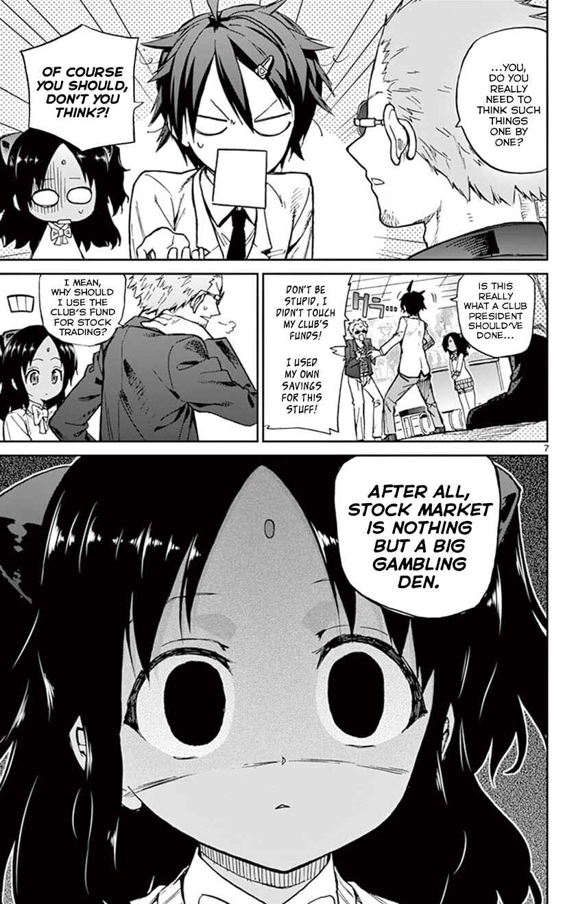 Page 8 Chapter 14 Ichiba Kurogane wa Kasegitai